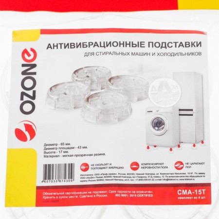 Anti-vibration stands CMA-15t Ozone, transparent round-1
