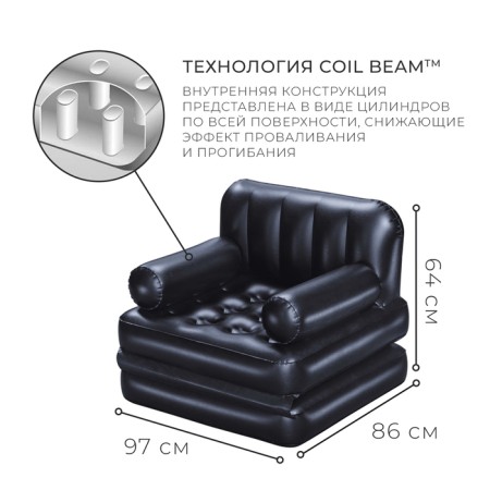 Sofa inflatable multi-max 4-in-1 191 x 97 x 64 cm 75114-1