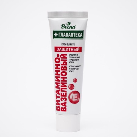Vitamin-vaseline hand cream, 45 ml-2
