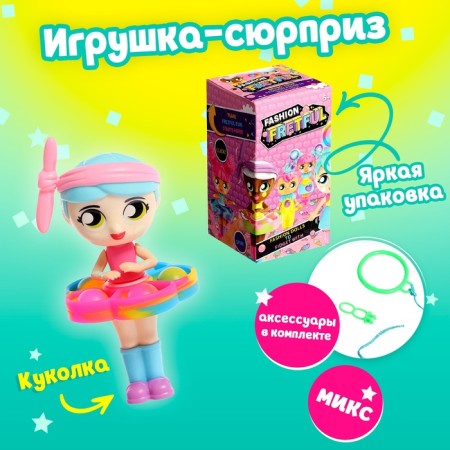 Surprise toy "Rubbings", mix