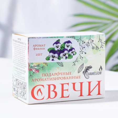 Set of candles-stolbiks 2 pcs, 4x6 cm, violet-2