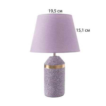 Lauren desktop lamp 1he14 40W Violet 22x22x37cm-7