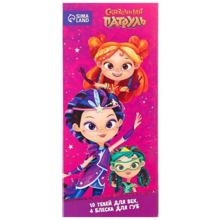 A set of cosmetics, shadows 10 colors, shine 4 colors "Girlfriends", Fairytale patrol-2