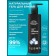 Natural shaving gel "Best for the best man", 200 ml