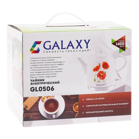 Electric kettle Galaxy Gl 0506, ceramics, 1.4 l, 1400 watts, white-8