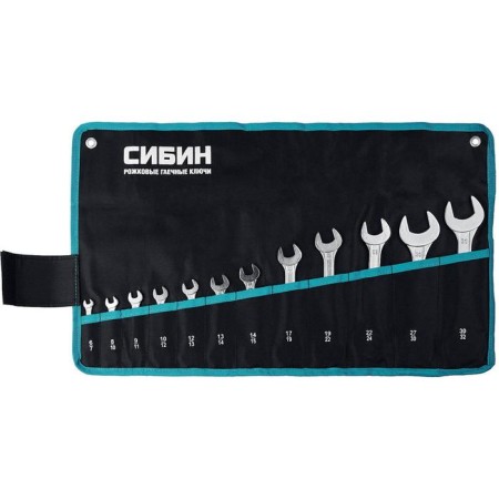 Set of Oblast Gadie Keys "Sibin" 27013 -H12, 6 - 32 mm, 12 pieces