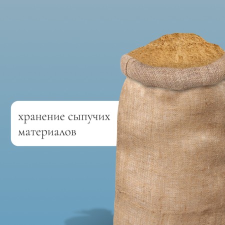 Jute bag, 50 × 90 cm, density 260 g/m², weaving 46 × 34 threads, with ties-3