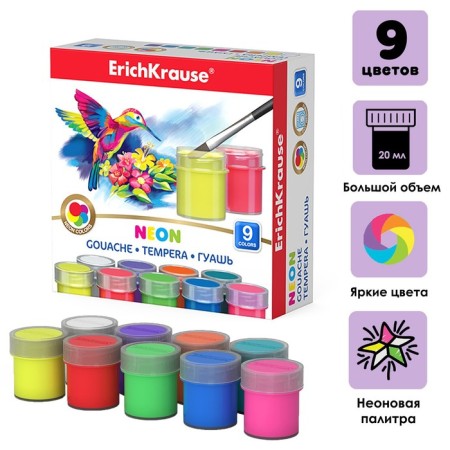 Gouache 9 colors x 20 ml, erykrause neon, neon, in cardboard packaging