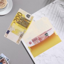 Конверт для денег "200 Евро"