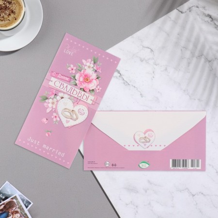 Money envelope "Happy wedding!" rings, heart, lilac background, 16.8x8.3 cm-1