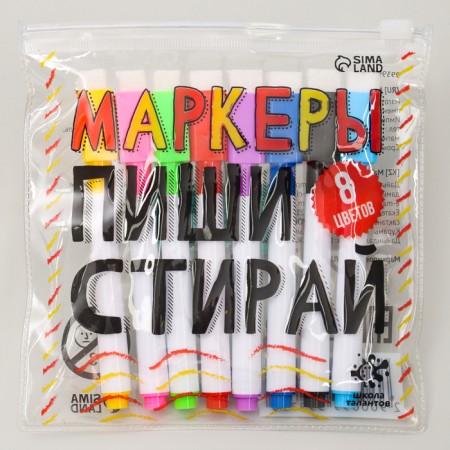 Water -based color marker, with a magnet, set of 8 pcs.-8