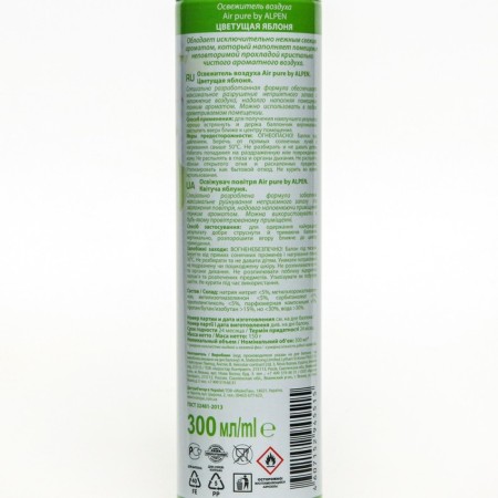 ALPEN air freshener, flowering apple tree, 300 ml-2