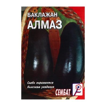 Seeds of eggplant "Almaz" Sembat mid -season, without bitterness, for closed soil