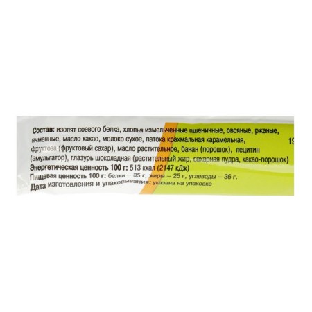 Baton "Vitala" protein banana 40g.-1