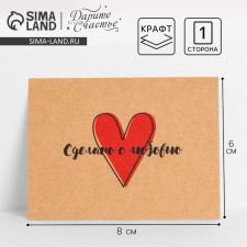 Cards-Mini for business 