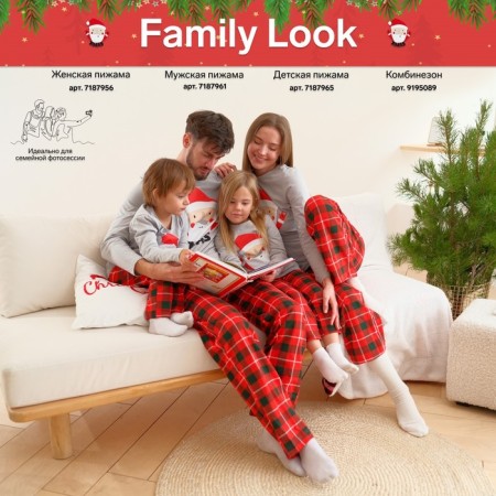 PAZHAMA Children's KAFTAN "Santa" R.28 (86-92)-13