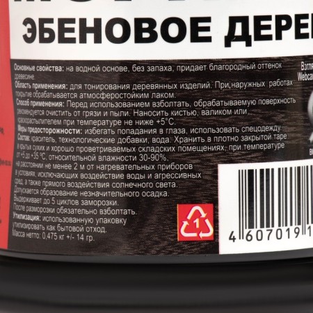 The stain "Ebena tree" 0.5 l.-1