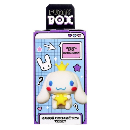 Toy - Funny Box Surprise "Cute puppy": children's keychain, stickers-9