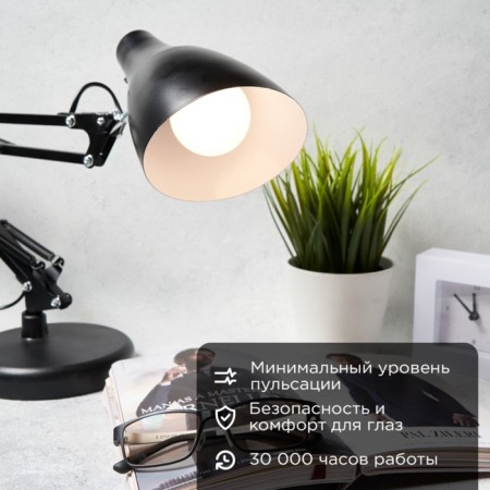 LED LED pear A60 9.5W E27 903LM 4000K neutral light Rexant-1
