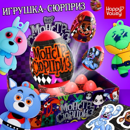 Surprise toy "Monster" in the egg, with stickers