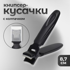 Kusachki - Kniper, 8.7 cm, with a cap, black color