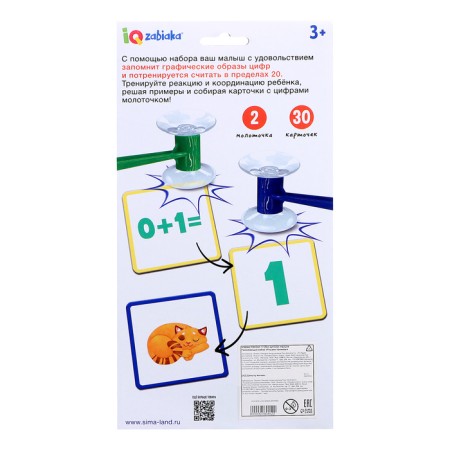 Developing set "Solving examples"-7