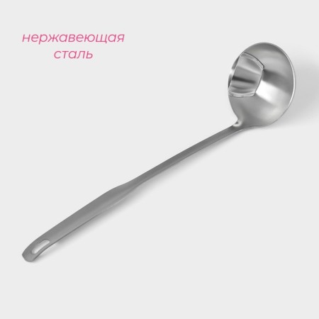 Stainless steel linen with the separator of the fat fat, 7.5 cm, silver color-1