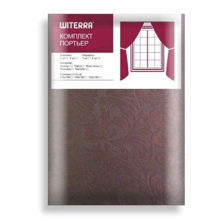 Curtain curtain Witerra Vaudeville 190x275cm, Chocolate, Blackout, PE100%-6