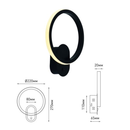 Wall lamp, Rivoli Brandi LED LED 2900K - 6000K 18 W-2
