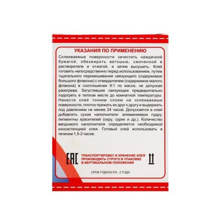 Epoxy Glor Podxide EDP-2, universal, 60 g-2