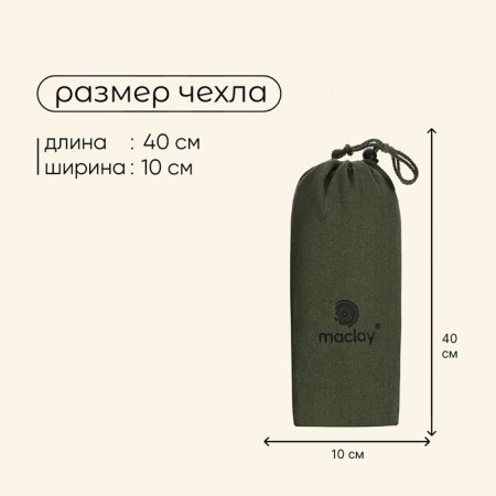 Hammock Maclay, 200 x 80 cm, tarpaulin-3