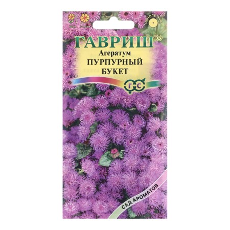 Seeds Ageratum "purple bouquet", 0.05 g