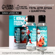 Gift set of 