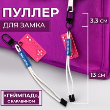 Poller for lightning 