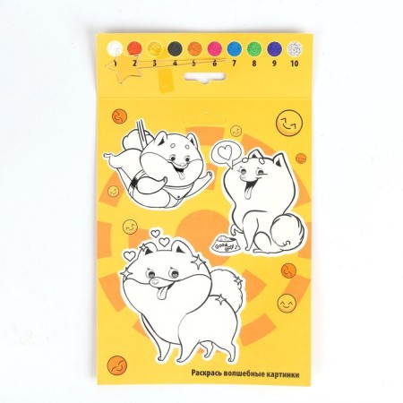 Set for creativity. Formation Frequency "Dog"-4