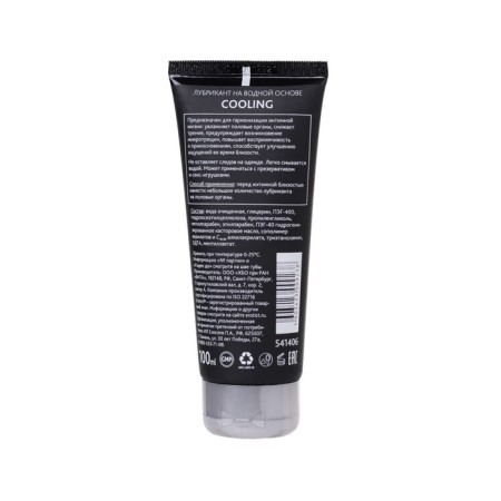 Lubricant Erotist Lubricants Cooling on water-based, (0T-00008093), volume of 100 ml-1