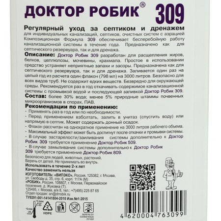 Septic care agency Dr. Robik 309, 798 ml.-4