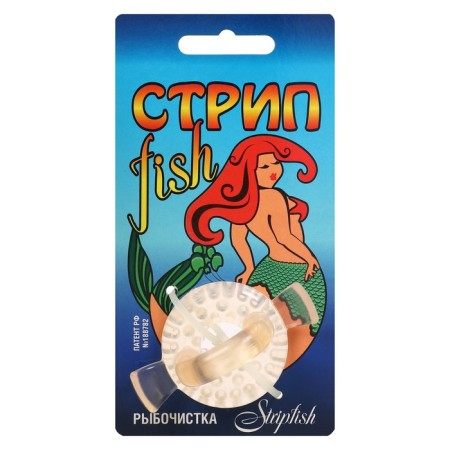 Fisherman Streepfish-6