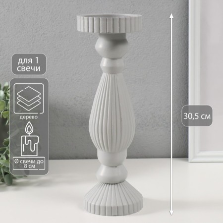 Summary of the tree on 1 candle "corrugation" light gray 9.7x9.7x30.5 cm