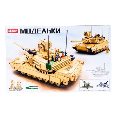 Конструктор Модельки «Танк Brown M1A2 Abrams», 781 деталь-5