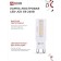 LED lamp In Home Led-JCD, 5 W, 230 V, G9, 4000 K, 480 lm