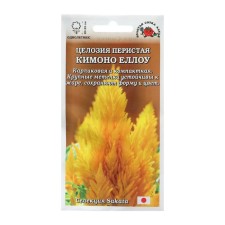 Flower seeds Holosion 