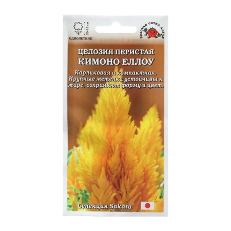 Flower seeds Holosion "Kimono Hellou", 10 pcs