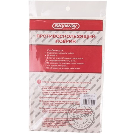 Rug panel anti -slip SkyWay, flat, print python, 195*120*4 mm-2