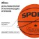 Basketball ball Minsa Sport, PVC, glued, 8 panels, p. 7