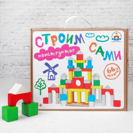 Конструктор «Строим сами», 66 деталей-2
