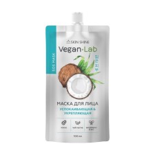 Маска для лица Shine Vegan Lab успокаивающая и укрепляющая, Кокос, 100 мл