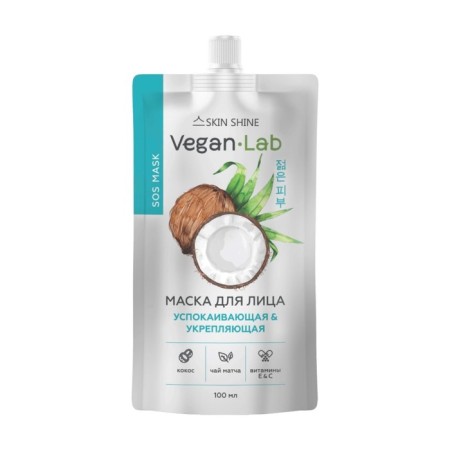 Shine vegan lab face mask soothing and strengthening, coconut, 100 ml