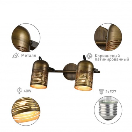 Lamp wall-flowing spot Rivoli Lamia 2he27, 40 watts with a switch with a switch-1