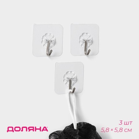 Hooks of self -adhesive dealership "Classic", 3 pcs, transparent